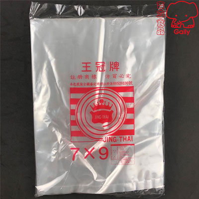7*9PP透明袋