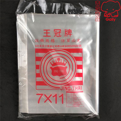 7*11PP透明袋