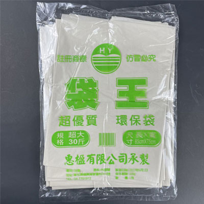 袋王30斤白垃圾袋
