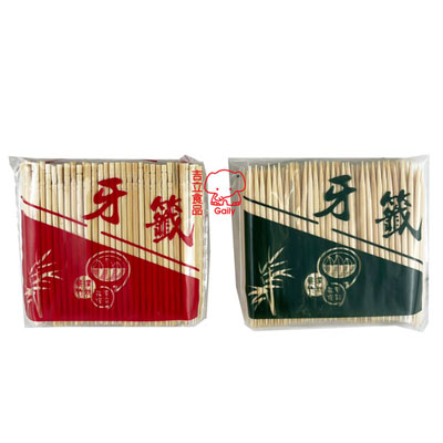 雙頭牙籤