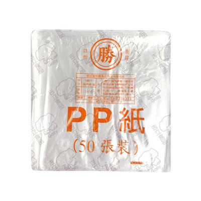 PP年糕紙