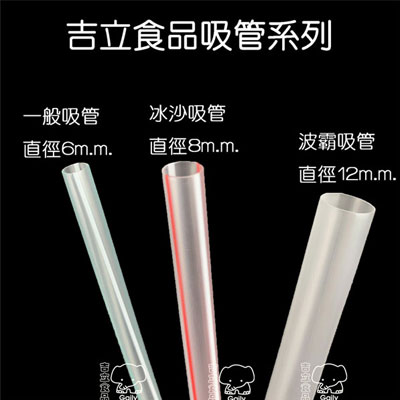 12/21 單支膠包-散裝（透明）