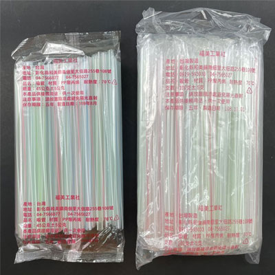 8/21 單支膠包吸管（彩條）