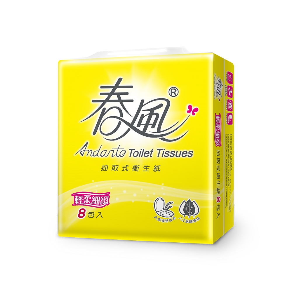 春風抽取式衛生紙